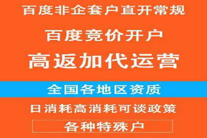某电商平台的网络推广开户经验分享
