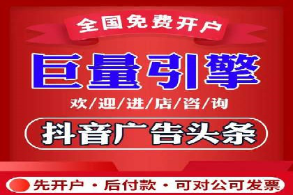 百度推广返点案例：实现广告投放效益最大化